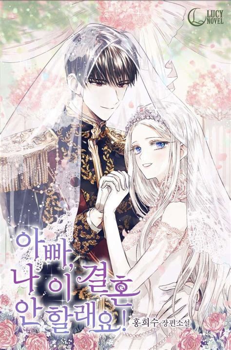 father i don't want to get married manhwa|father i don't want to get married chapter 1.